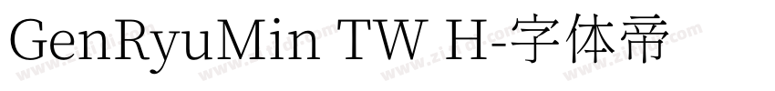 GenRyuMin TW H字体转换